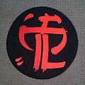 Strapping Young Lad - Patch - Strapping Young Lad logo custom backpatch