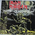 Iron Maiden - Tape / Vinyl / CD / Recording etc - Iron Maiden Prowler/Running Free (7) Japanese Promo