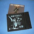 See You In Hell - Tape / Vinyl / CD / Recording etc - See you in hell - Útok LP
