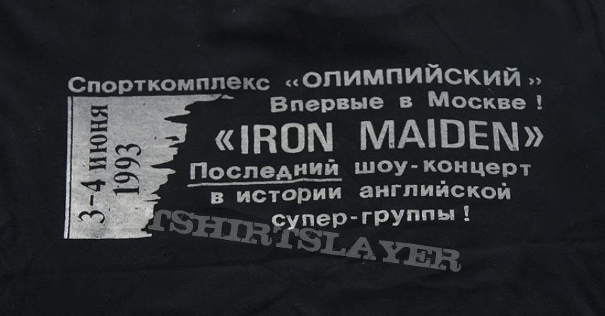 Iron Maiden, Moscow&#039; 93, event t-shirt