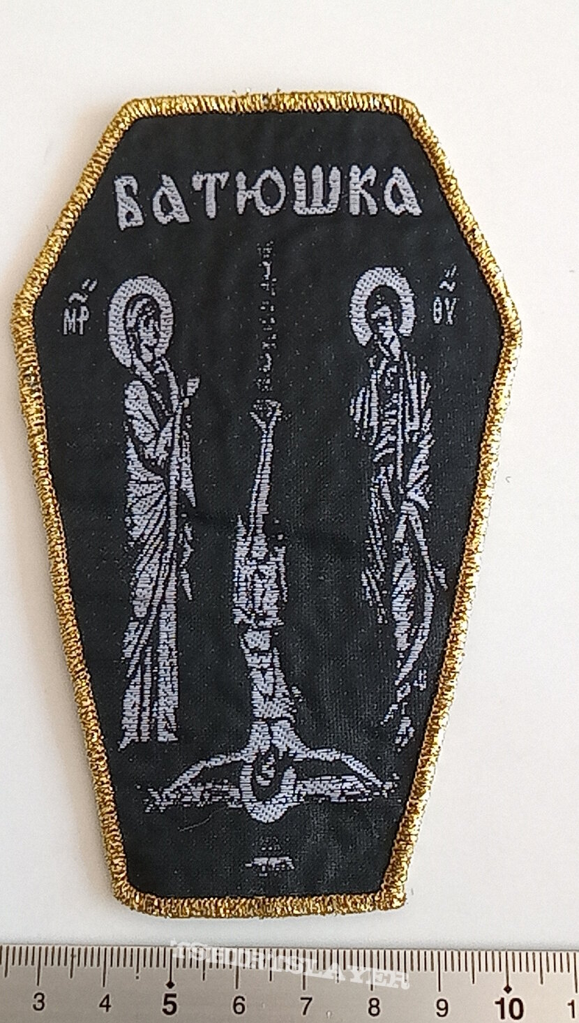 Batushka coffin patch golden border b298 new 8 x 13 cm