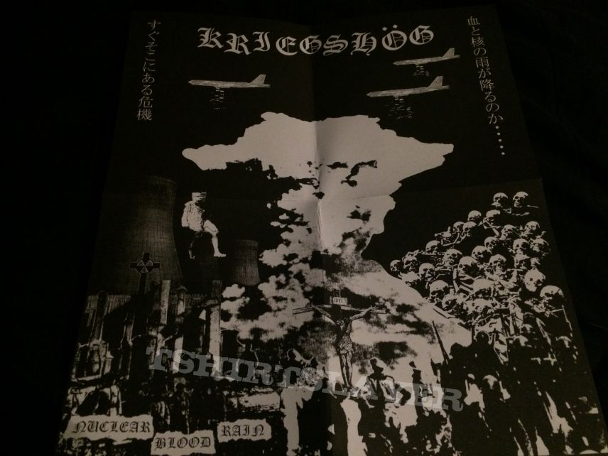 Kriegshög - Hardcore Hell 7&quot;