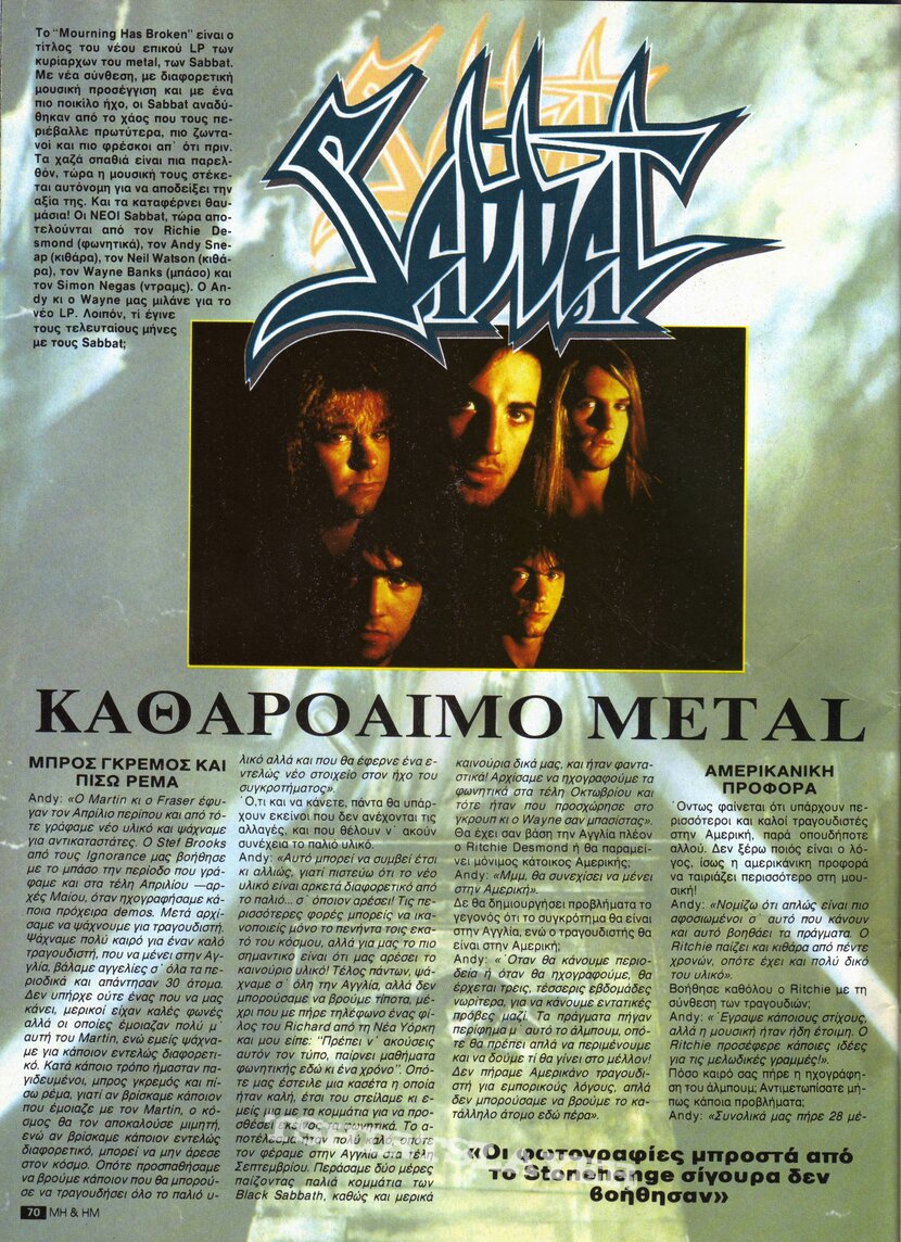 Sabbat (UK) - Greek Metal Hammer issue 76