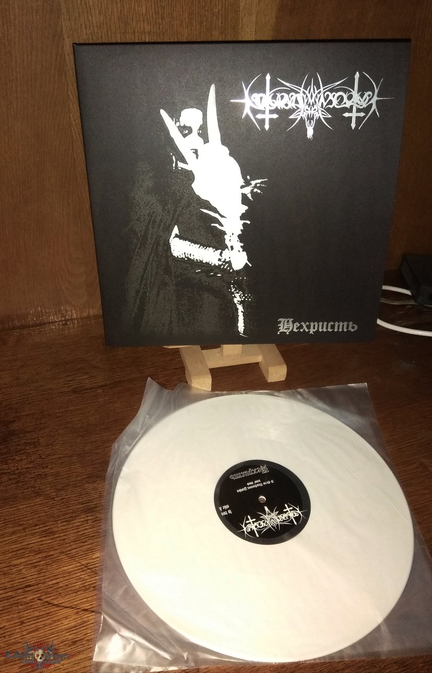  Nokturnal Mortum - Нехристь LP