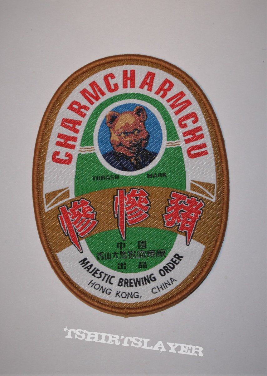 惨惨猪 (CharmCharmChu) - Majestic Brewing Order Woven patch