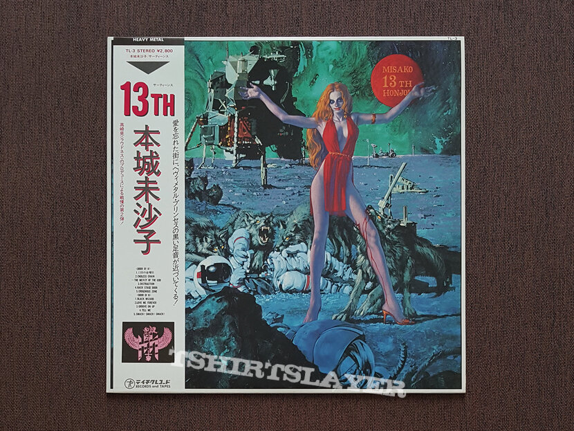 Misako Honjoh - 13th Vinyl