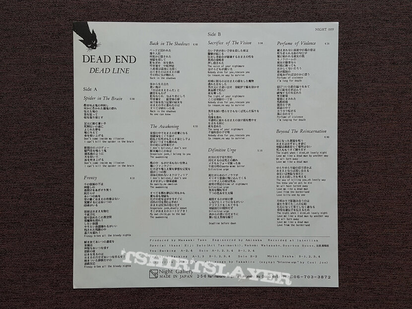 Dead End - Dead Line Vinyl
