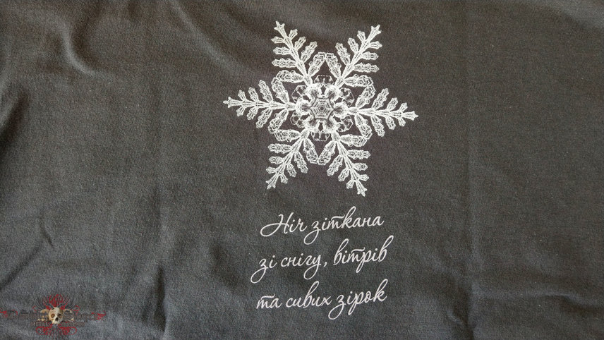 DRUDKH - Winter (Grey T-Shirt)