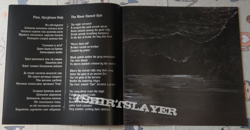 У КРОНАХ – Archaic Dance Of The Winds (Silver Black Marbled Vinyl) Ltd. 100 У КРОНАХ – Archaic Dance Of The Winds (Silver Black Marbled Vinyl) Ltd. 100