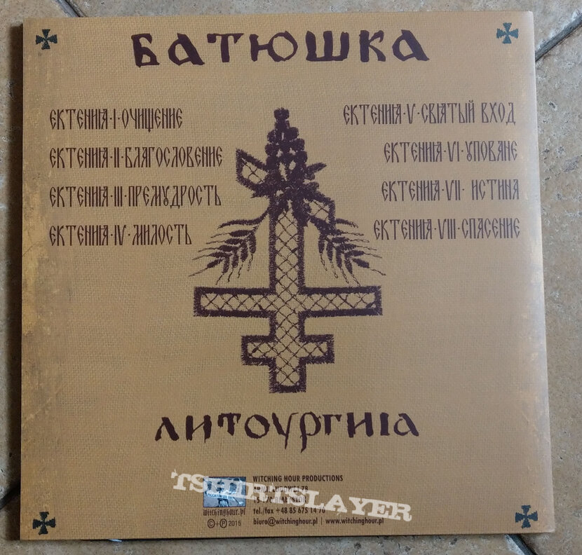 BATUSHKA БАТЮШКА – Литоургиiа / Liturgiya (1st Press Black Vinyl + Poster)