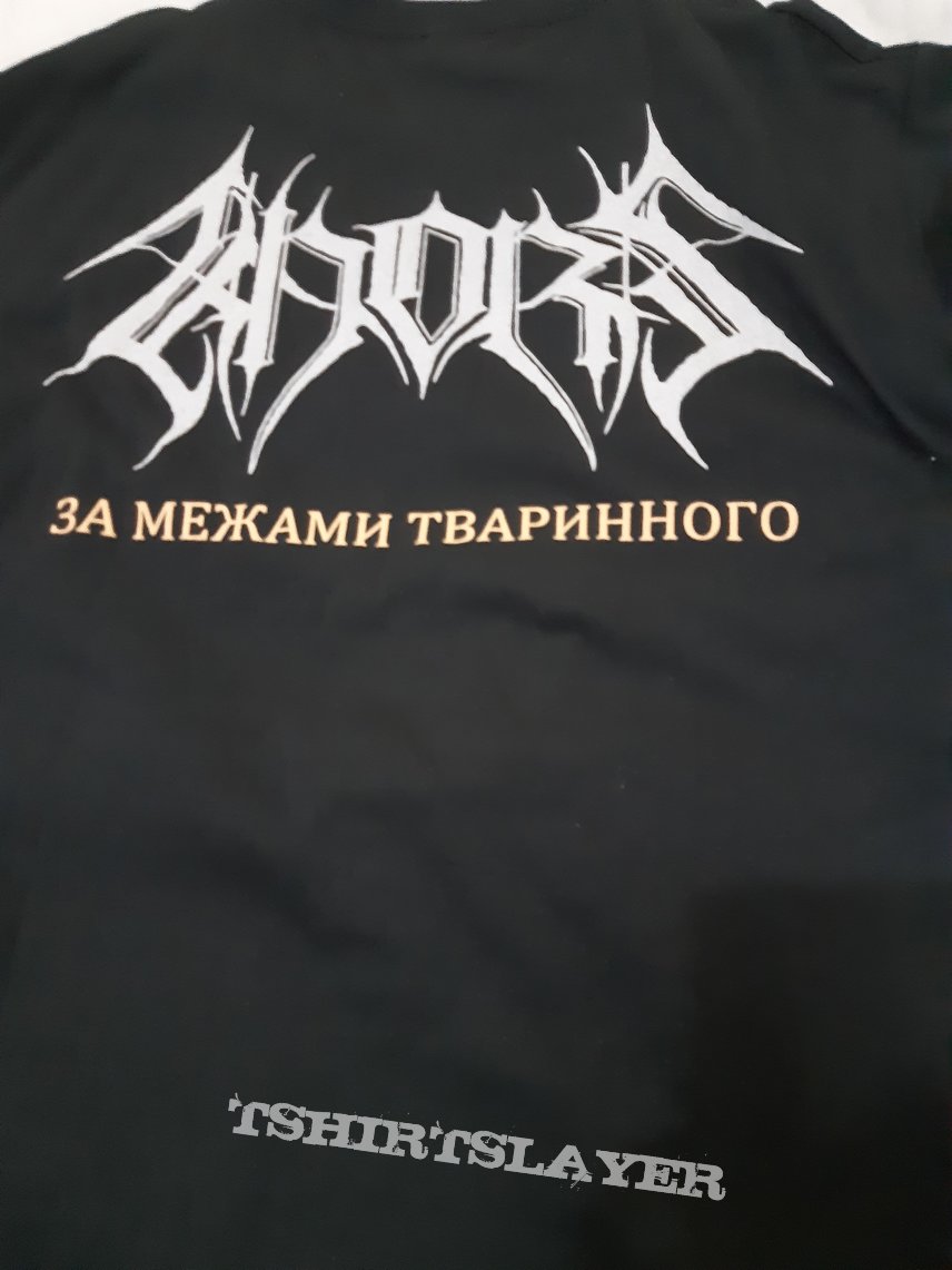 khors - beyond the bestial tshirt