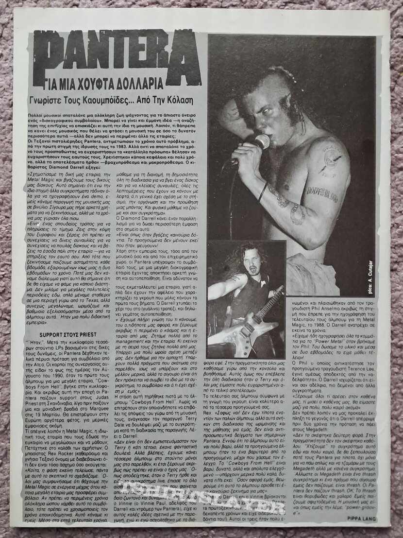 Pantera Anselmo Dimebag Vinnie Damageplan - Pages, Cuttings &amp; Clippings