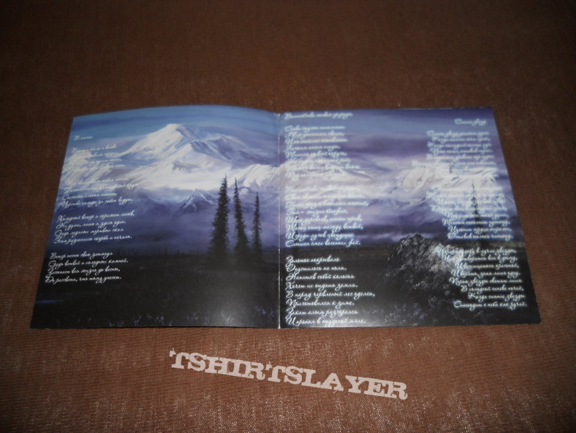 Elderwind - Волшебство Живой Природы (The Magic Of Nature) - CD |  TShirtSlayer TShirt and BattleJacket Gallery