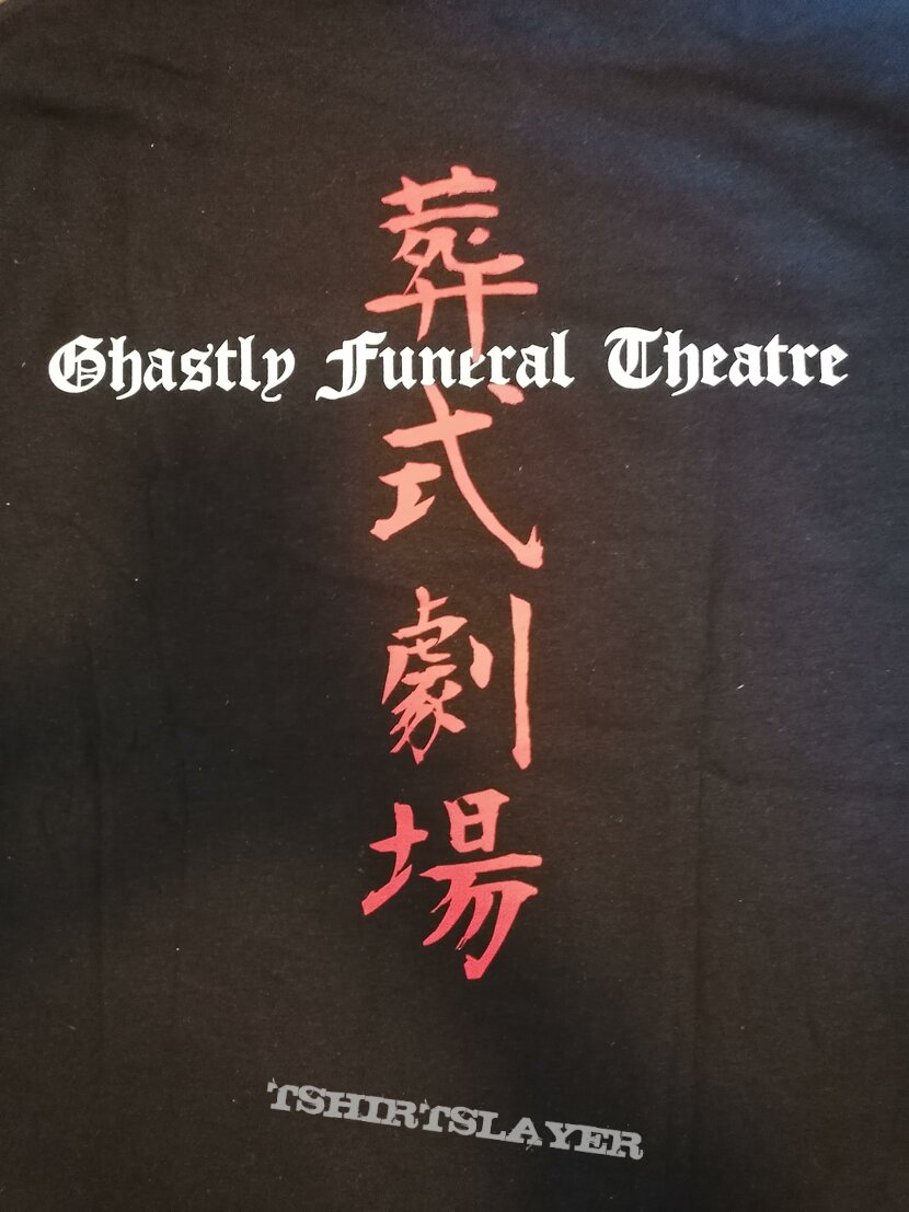 SIGH Ghastly Funeral Theatre 葬式劇場 TS