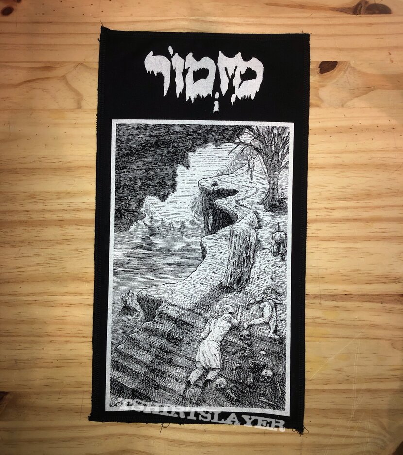 Mizmor This Unabating Wakefulness Backpatch