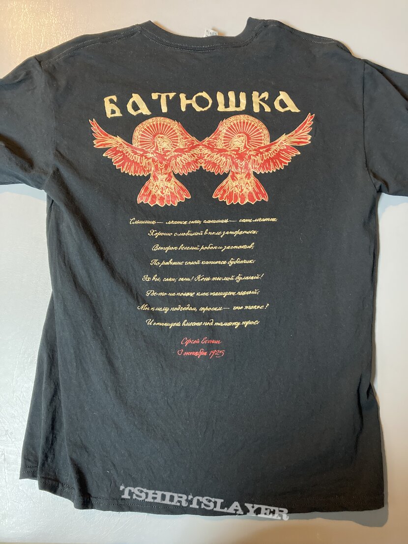 Batushka - Drudkh rip shirt
