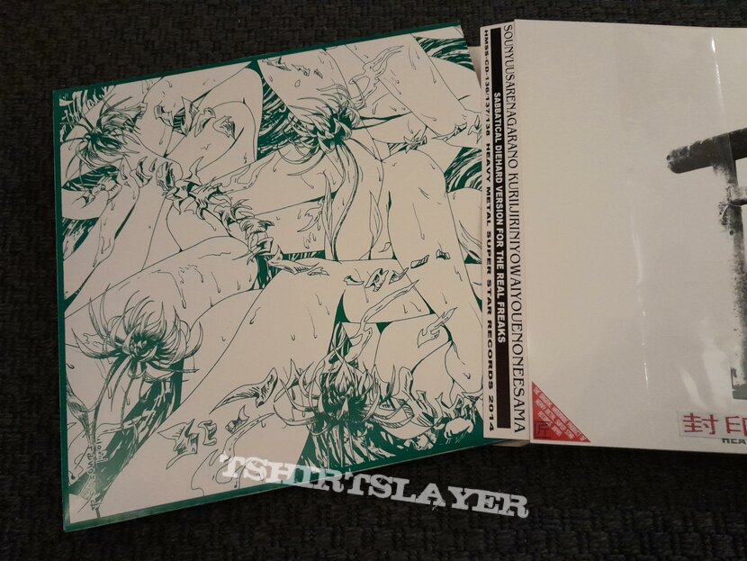 Sabbat Sounyuusarenagarano Kuriijiriniyowaiyouenoneesama Special 4 LP Box