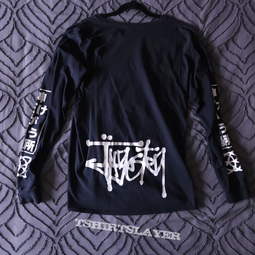 Ingested - Sigil