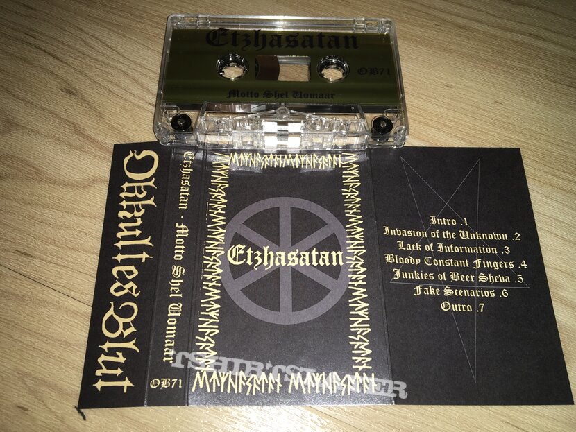 Etzhasatan-Motto Shel Uomaar Tape