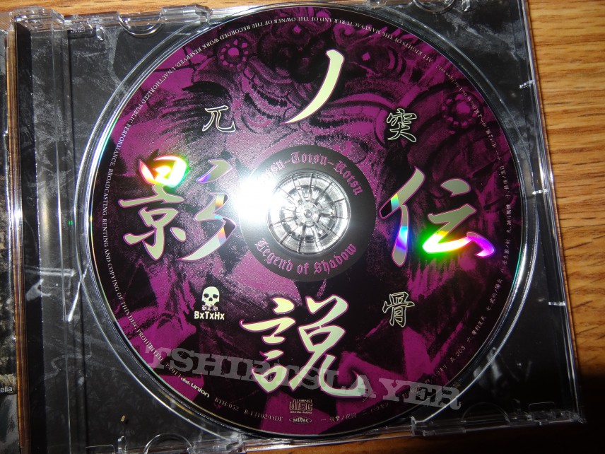 Other Collectable - Gotsu Totsu Kotsu - Legend Of Shadow CD