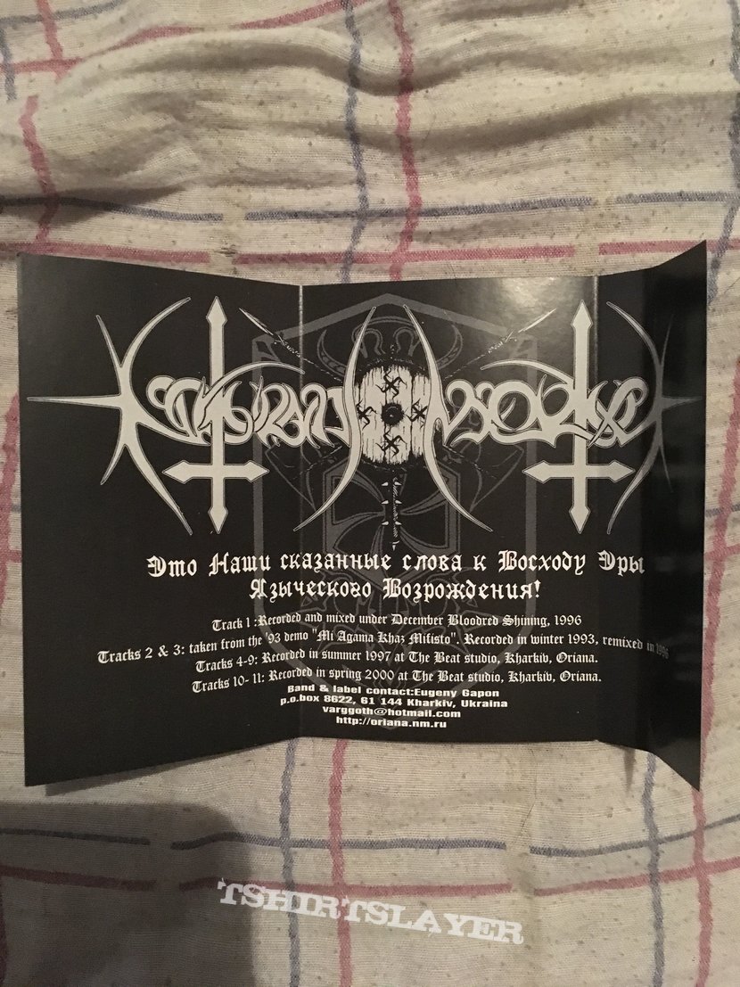 Nokturnal Mortum - Return of the Vampire Lord/Marble Moon cassette Nokturnal Mortum - Return of the Vampire Lord/Marble Moon cassette