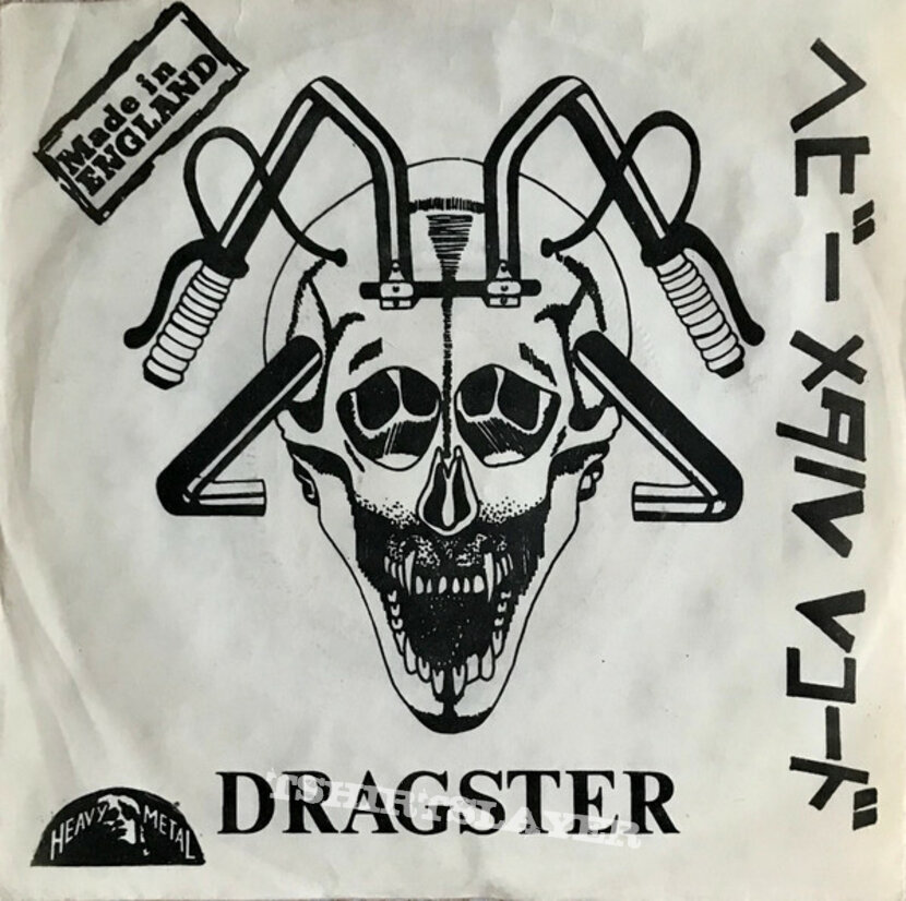 Dragster Heavy metal records 45s