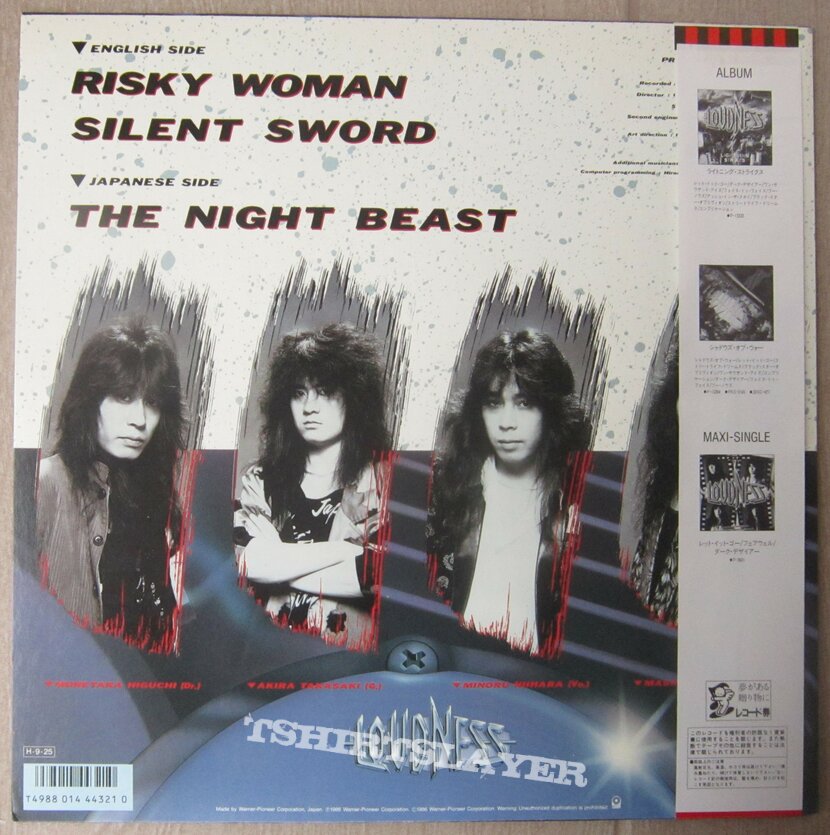 Loudness - Risky Woman 12 inch maxi - Japanese press 1986