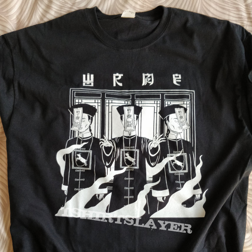 wormrot merch